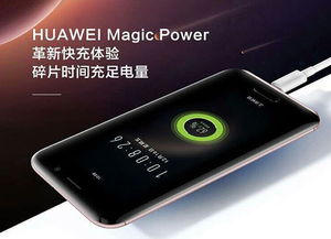 华为手机听歌怎么充电 华为手机听歌怎么充电