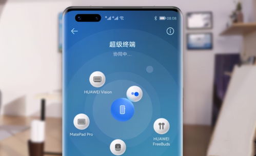 华为鸿蒙手机怎么省电 华为鸿蒙手机怎么省电