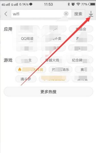 怎么取消华为手机钥匙 怎么取消华为手机钥匙