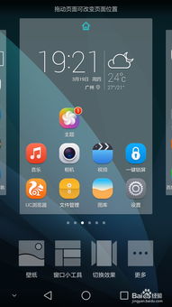 华为手机怎么只有振动 华为手机怎么只有振动