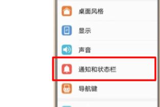 华为手机怎么关闭场景 华为手机怎么关闭场景