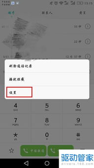 怎么语音呼唤华为手机 怎么语音呼唤华为手机