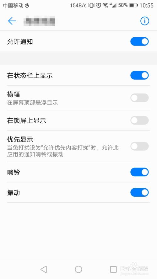 怎么关闭壁纸华为手机 怎么关闭壁纸华为手机