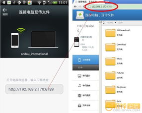 华为手机应用怎么传 华为手机应用怎么传