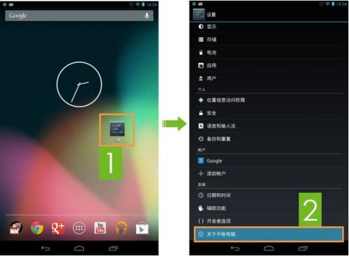 华为手机怎么连数据 华为手机怎么连数据