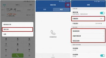 华为手机通话怎么调高 华为手机通话怎么调高