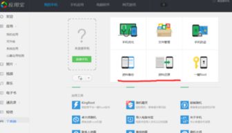 华为怎么删除手机备份 华为怎么删除手机备份