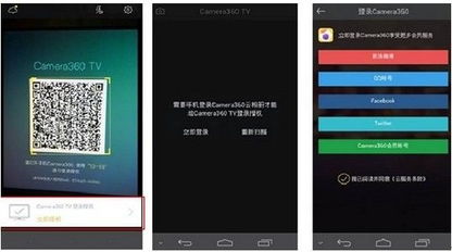 华为手机怎么没有camer