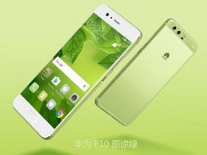图片怎么调色华为手机 图片怎么调色华为手机