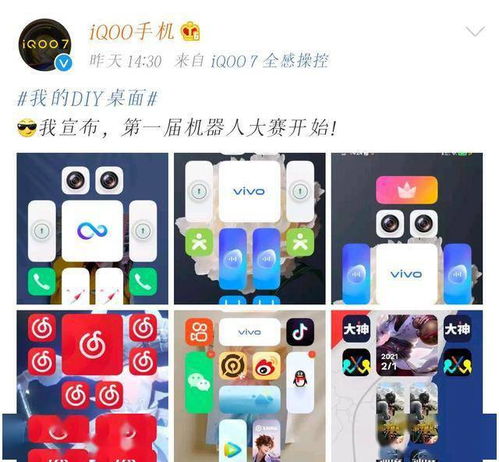 华为手机联动怎么操作 华为手机联动怎么操作