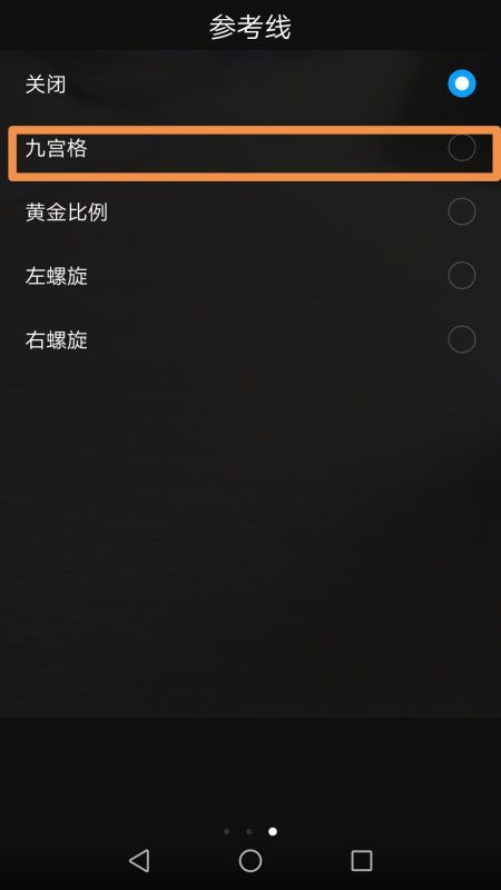 华为摄像怎么查看手机 华为摄像怎么查看手机