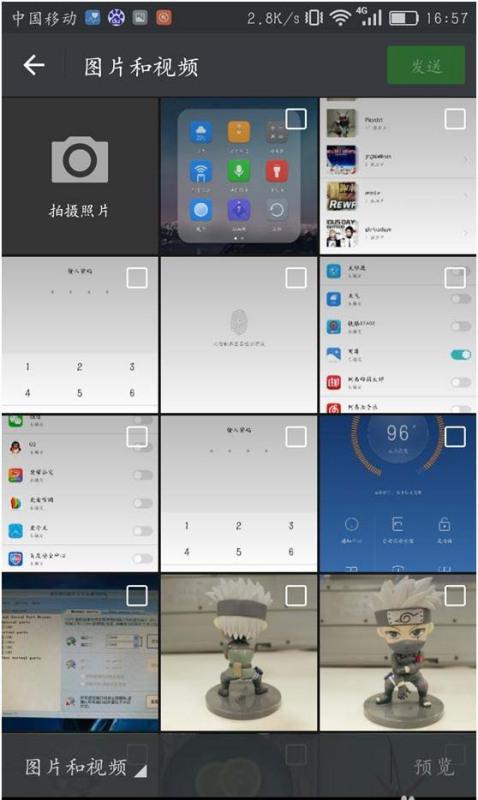 华为手机怎么捕捉照片 华为手机怎么捕捉照片