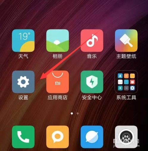 华为怎么转移小米手机 华为怎么转移小米手机