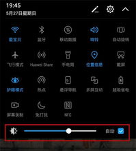 华为手机太阳怎么设置 华为手机太阳怎么设置