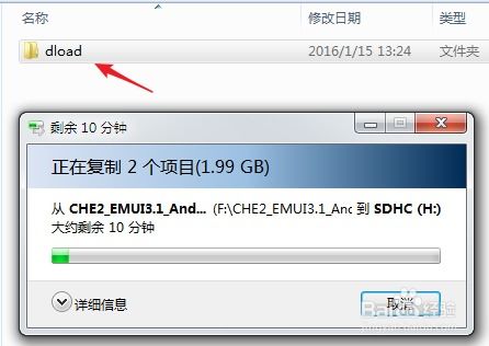 华为手机怎么重装应用 华为手机怎么重装应用