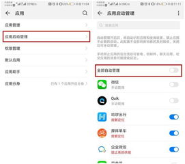 怎么把华为手机毁掉 怎么把华为手机毁掉