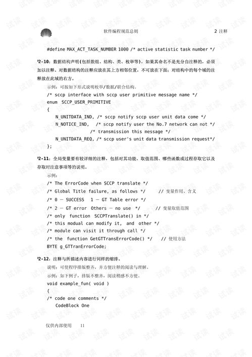 华为手机怎么编程序 华为手机怎么编程序
