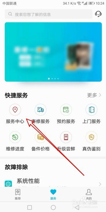华为手机怎么搜索快手 华为手机怎么搜索快手