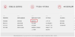 华为手机蓝屏怎么维修 华为手机蓝屏怎么维修