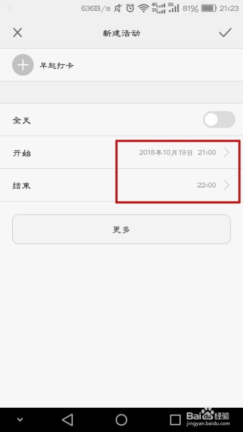 华为手机怎么设置动态 华为手机怎么设置动态
