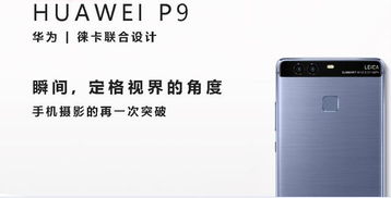 中兴手机与华为手机怎么互传 中兴手机与华为手机怎么互传