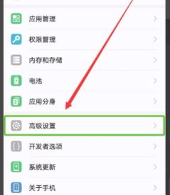 华为边框怎么拆掉手机 华为边框怎么拆掉手机