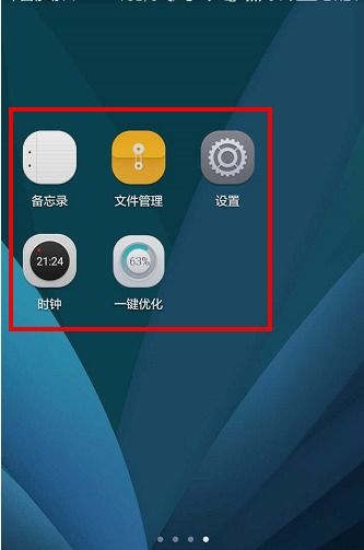 华为手机怎么练习英语 华为手机怎么练习英语