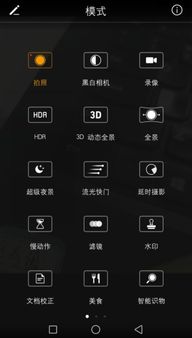 华为手机水印怎么变淡 华为手机水印怎么变淡