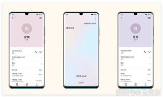 华为手机怎么变大焦距 华为手机怎么变大焦距