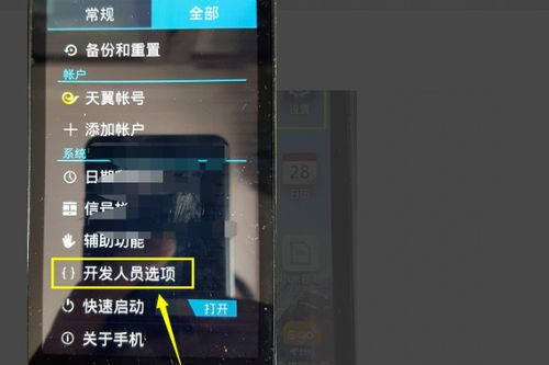 华为手机怎么连接npc 华为手机怎么连接npc