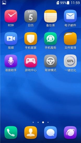 怎么自定图标华为手机 怎么自定图标华为手机