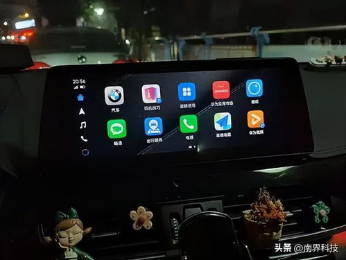 宝马怎么连华为手机 宝马怎么连华为手机