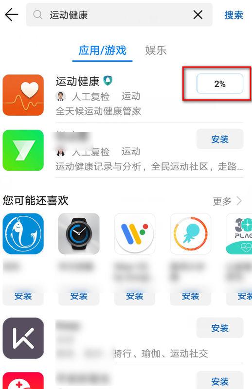 华为手机怎么查找售后 华为手机怎么查找售后