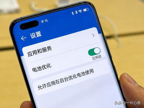 华为手机怎么加速充电 华为手机怎么加速充电