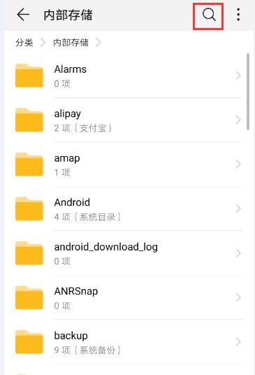 华为手机怎么下载报表