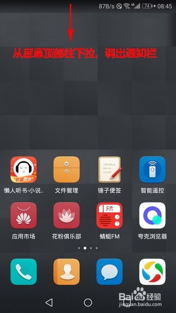 华为手机怎么拍出云彩