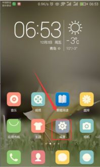 华为怎么设置手机参数 华为怎么设置手机参数