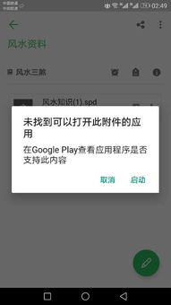 华为手机怎么置顶笔记 华为手机怎么置顶笔记