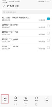 华为手机怎么签署文件 华为手机怎么签署文件