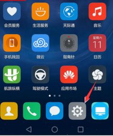 华为手机大小怎么查 华为手机大小怎么查