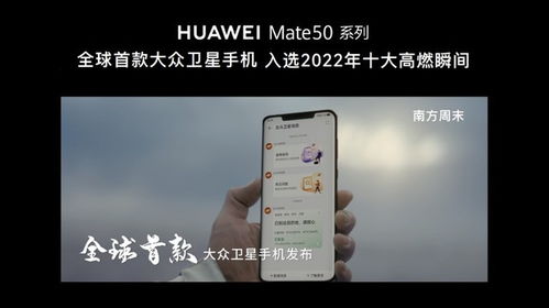 华为手机怎么拍大海 华为手机怎么拍大海