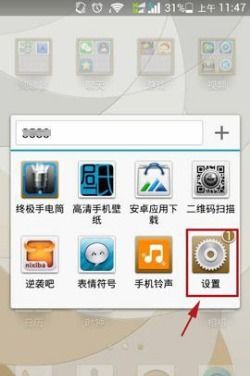 华为手机杜比怎么关闭 华为手机杜比怎么关闭