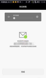 华为手机怎么注册id 华为手机怎么注册id