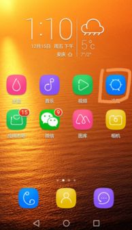 华为手机怎么其他密码 华为手机怎么其他密码
