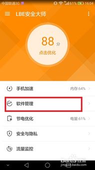 华为手机怎么缓存短剧 华为手机怎么缓存短剧