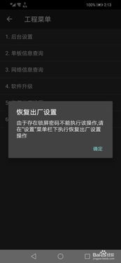 华为手机怎么进dnf 华为手机怎么进dnf