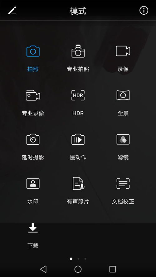 华为手机拍照怎么原图 华为手机拍照怎么原图