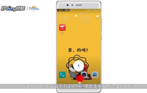 华为手机怎么设计言语 华为手机怎么设计言语