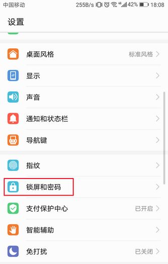 华为手机怎么调出拼音 华为手机怎么调出拼音