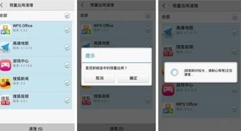 华为手机怎么强制卸载 华为手机怎么强制卸载